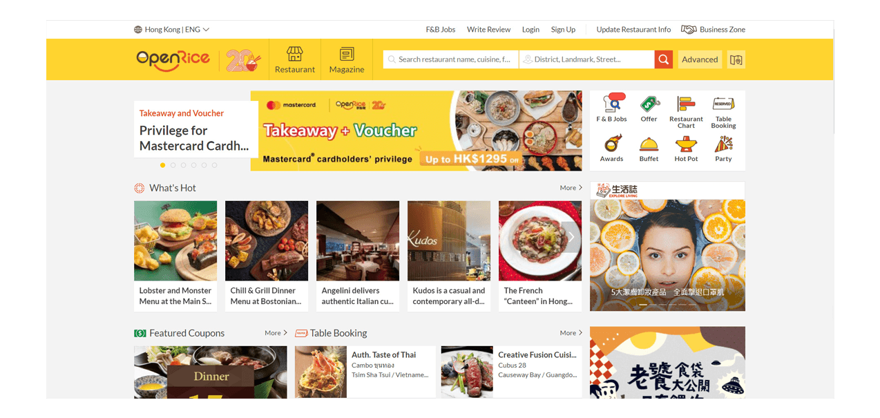 OpenRice website homepage
