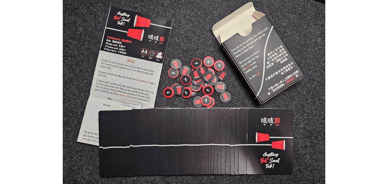 Anything But Small Talk! prototype image two